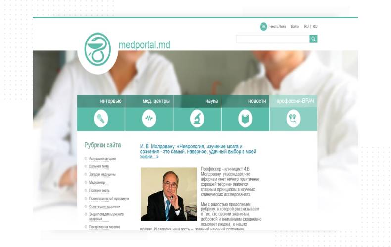 Психология восприятия цвета в рекламе